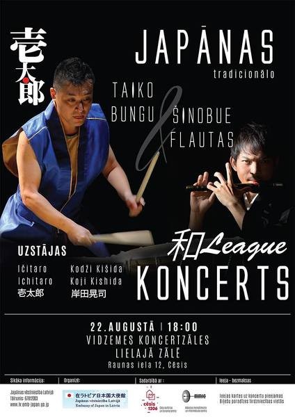 Japānas tradicionālo TAIKO bungu un Šinobue flautas koncerts