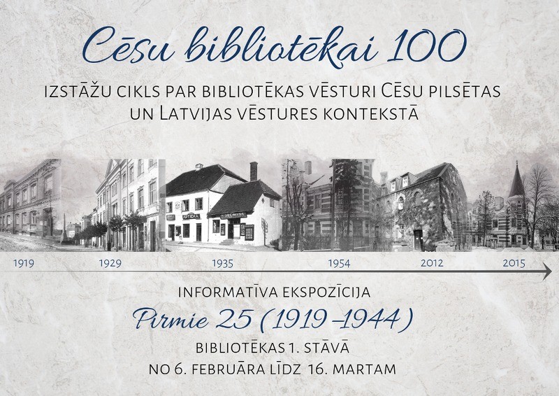 Izstāžu cikls par bibliotēkas simtgadi. "Pirmie 25 (1919-1944)"