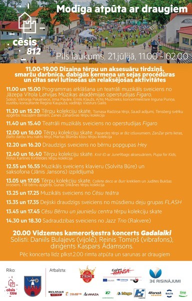 Modīga atpūta ar draugiem