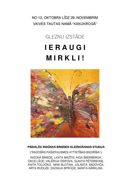 Gleznu izstāde “Ieraugi mirkli!” Kaķukrogā