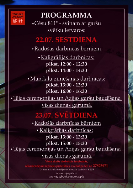 Ķīnas-Latvijas kultūras centra programma Cēsu svētku laikā
