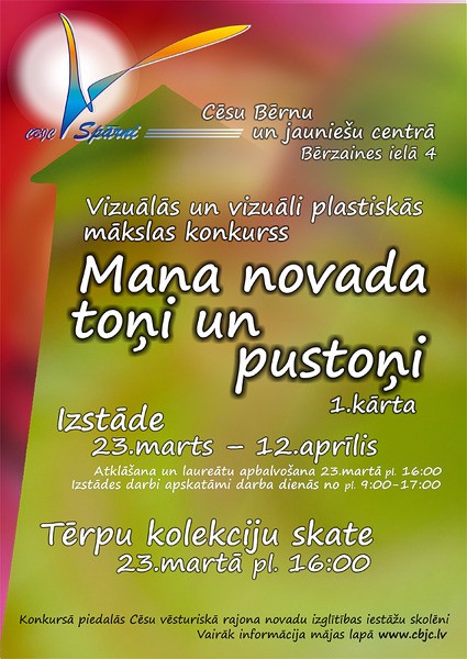 Izstāde "Mana novada toņi un pustoņi"