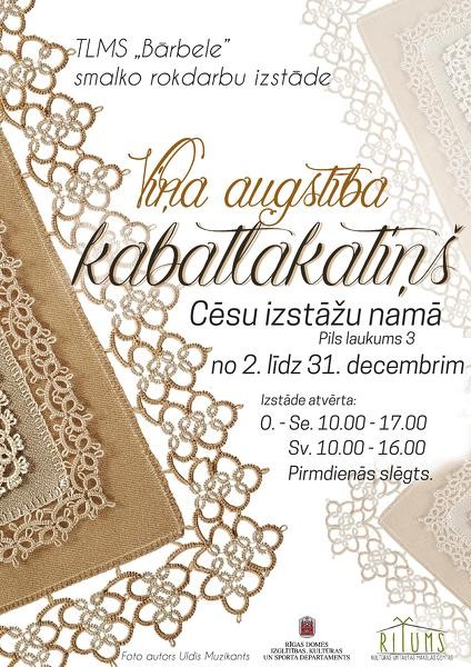 Izstāde "Viņa augstība – Kabatlakatiņš" un saruna ar studijas "Bārbele" vadītāju