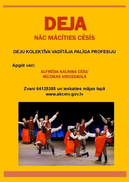 Iespēja apgūt deju kolektīva vadītāja palīga profesiju