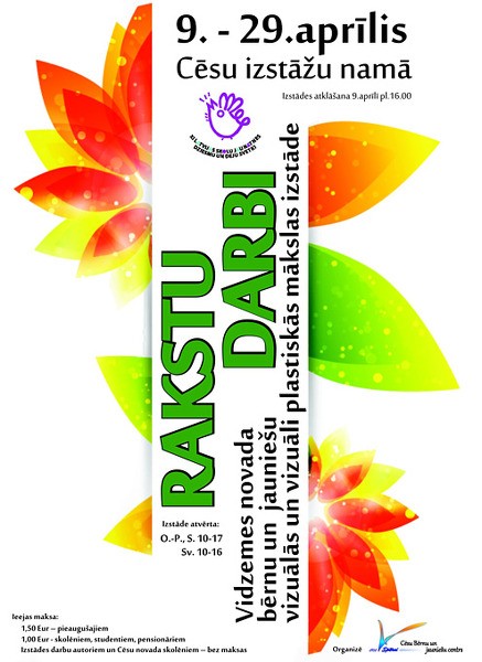 Vidzemes novada mākslas izstāde „Rakstu darbi”