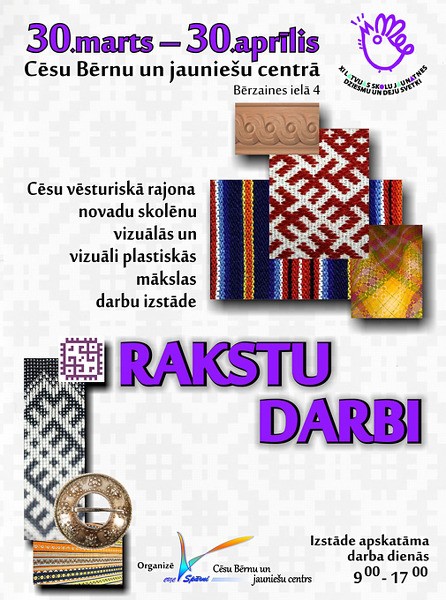 Mākslas konkursa 1.kārtas darbu izstāde