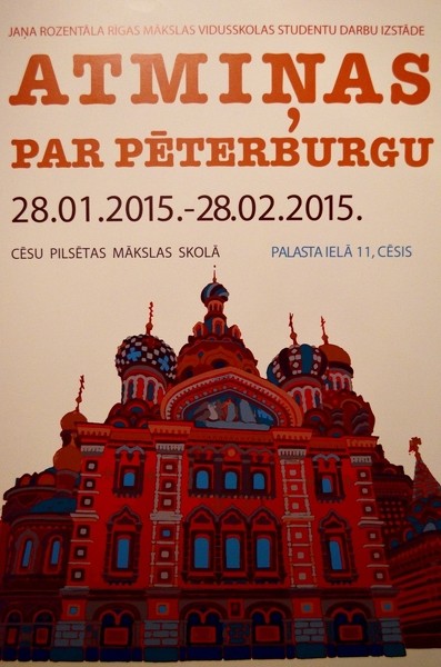 Izstāde "Atmiņas par Pēterburgu"