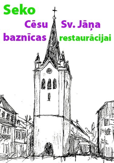 Cēsu Sv. Jāņa baznīca tagad arī Draugiem.lv