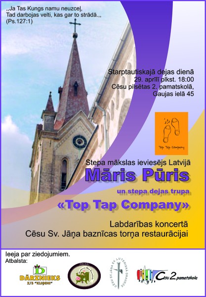 29. aprīlī Cēsīs stepa deju koncerts baznīcas restaurācijas atbalstam