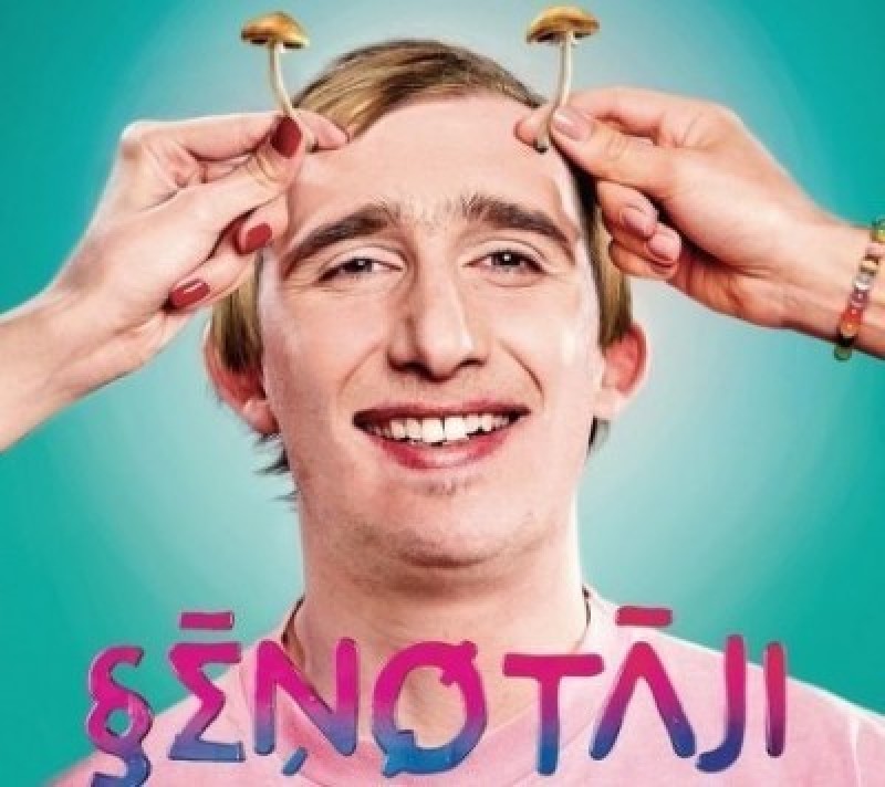 Latviešu kino vakars 20.aprīlī 16:00 Cēsu Jaunajā pilī ar filmu "Sēņotāji"