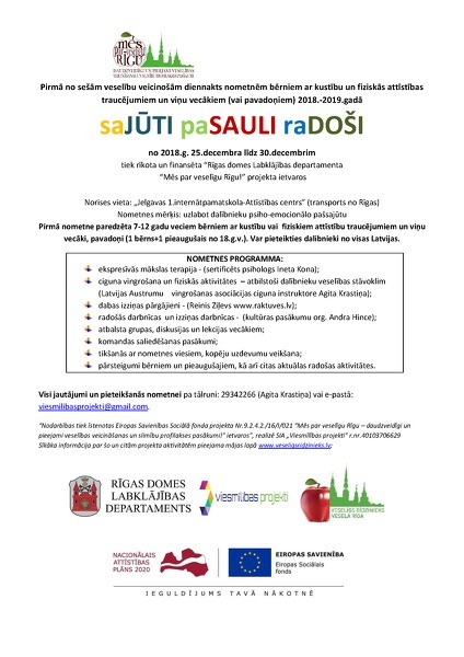 Diennakts nometnēm bērniem ar kustību un fiziskās attīstības traucējumiem un viņu vecākiem (vai pavadoņiem) "saJŪTI paSAULI raDOŠI"