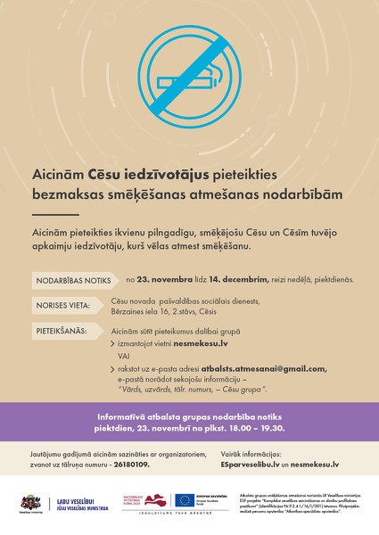 Aicina Cēsu iedzīvotājus pieteikties bezmaksas smēķēšanas atmešanas nodarbībām
