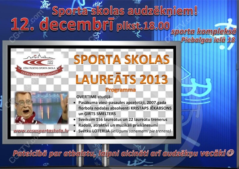 Tiekamies Sporta skolas LAUREATĀ- 2013!