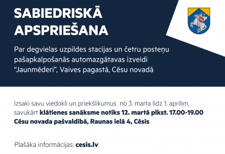 Publiskā apspriešana par degvielas uzpildes stacijas būvniecību Vaives pagastā