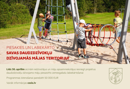 Izsludināts konkurss daudzdzīvokļu dzīvojamo māju piesaistīto zemesgabalu labiekārtošanai