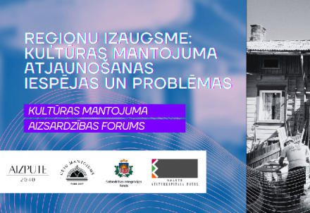 Cēsīs notiks forums "Reģionu izaugsme: kultūras mantojuma atjaunošanas iespējas un problēmas"